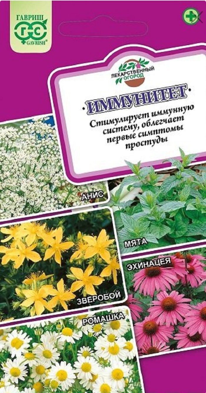Семена Гавриш Магазин Розница