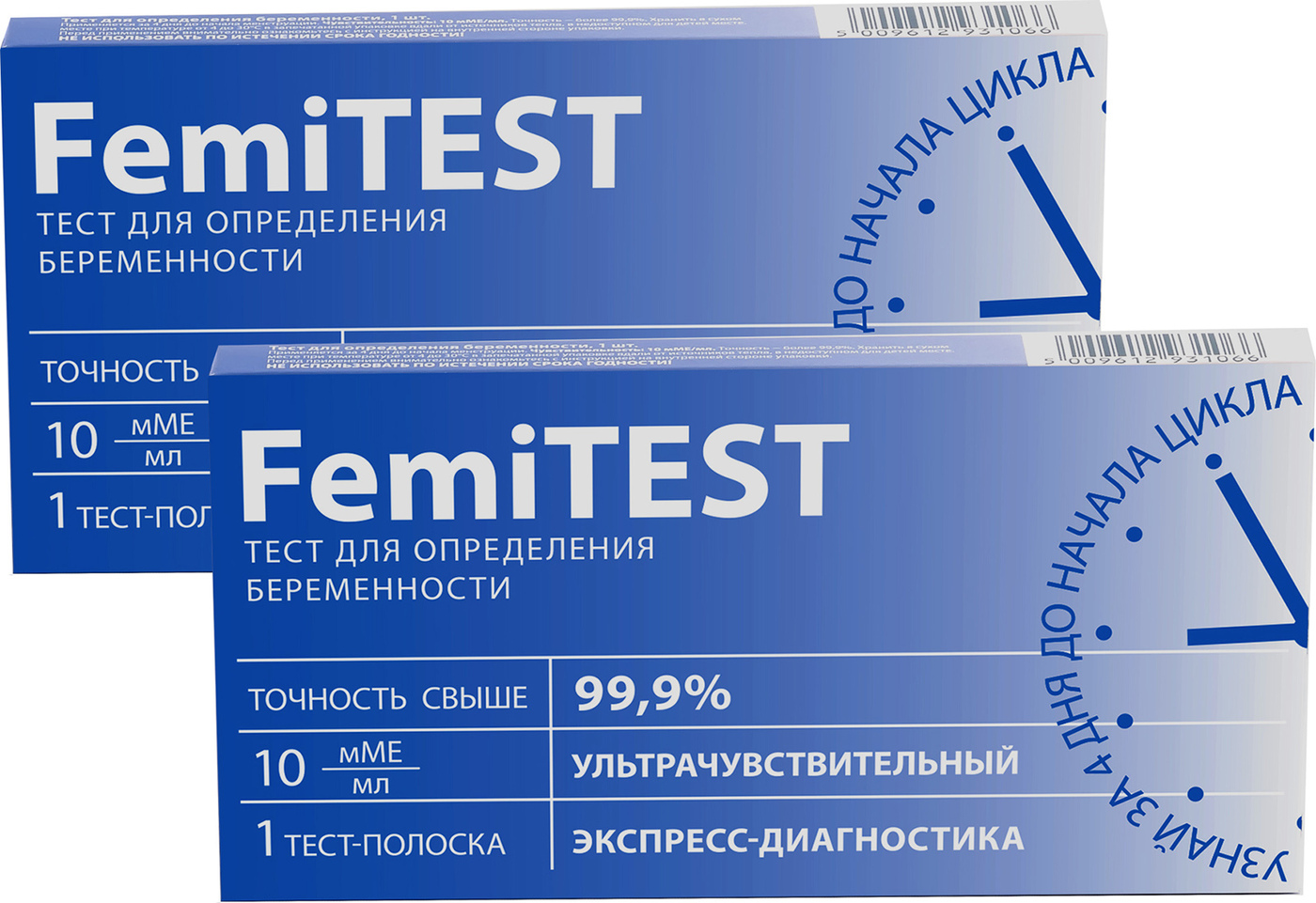 Ультрачувствительный тест на беременность. Тест femitest на беременность ультрачувствительный 10 ММЕ/мл. Femitest Ultra 10 ММЕ/мл тест полоска. Femitest 1 тест полоска. Тест на беременность 10 ММЕ/мл ФЕМИТЕСТ.