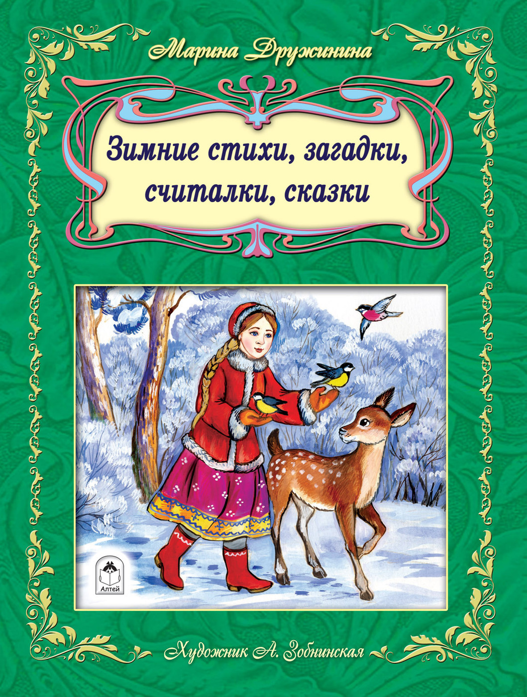 Старые открытки с Первомаем - часть 2 🌸 | 📖 Детский уголок: будни и творчество 🧡 | Дзен