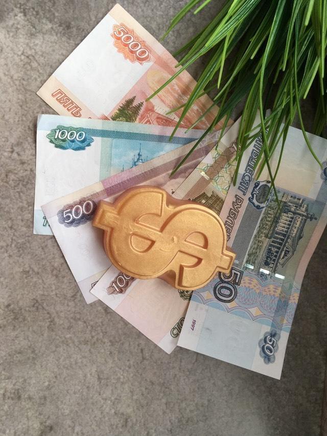 Денежное мыло ( подарок внутри) — купить в интернет-магазине OZON с ...
