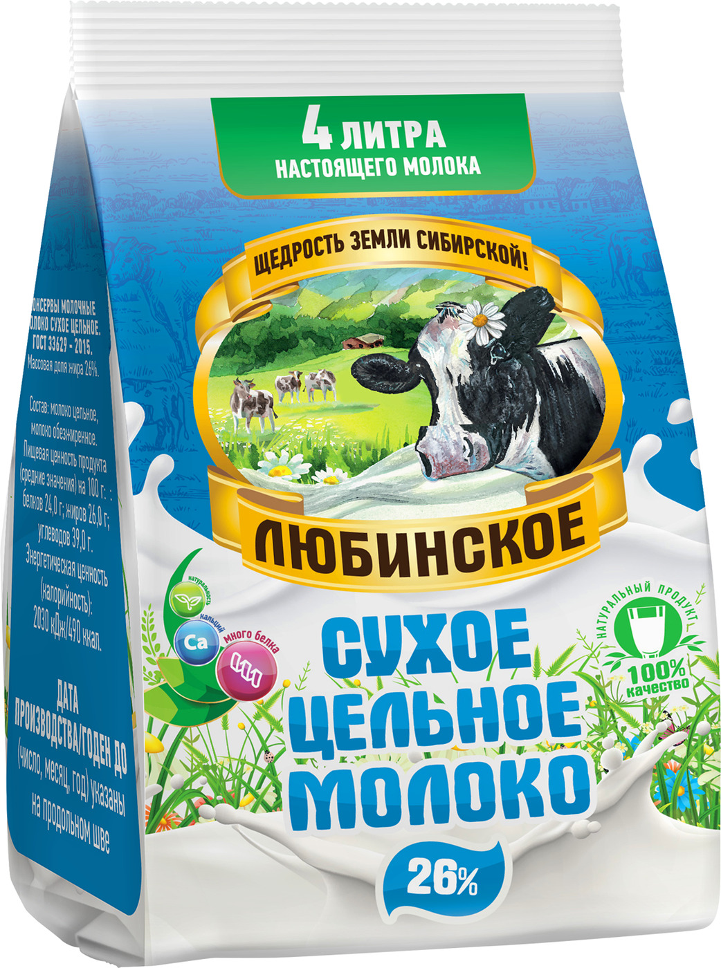 Молоко сухое цельное 26%, пакет 350 г, Любинское — купить в интернет ...