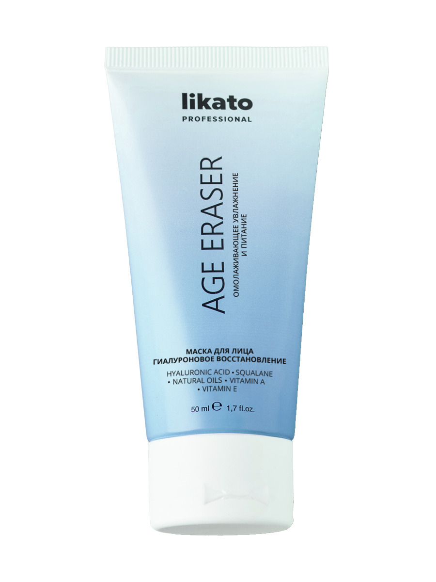 Likato Professional / Маска для лица - гиалуроновое восстановление. Ухаживающая серия. 50 мл.