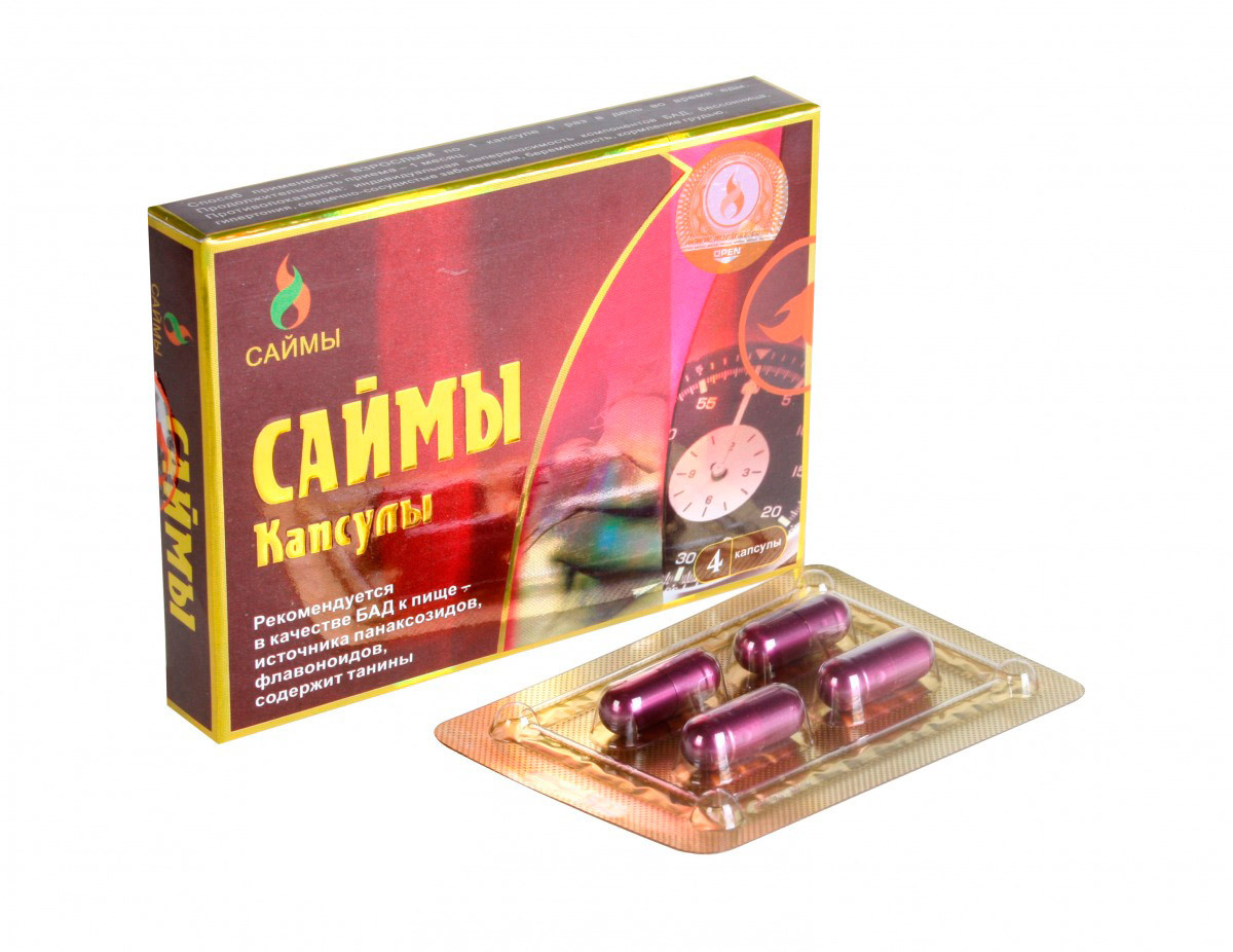 Капсулы 'Саймы' (4 капсулы) — купить в интернет-магазине OZON с быстрой ...