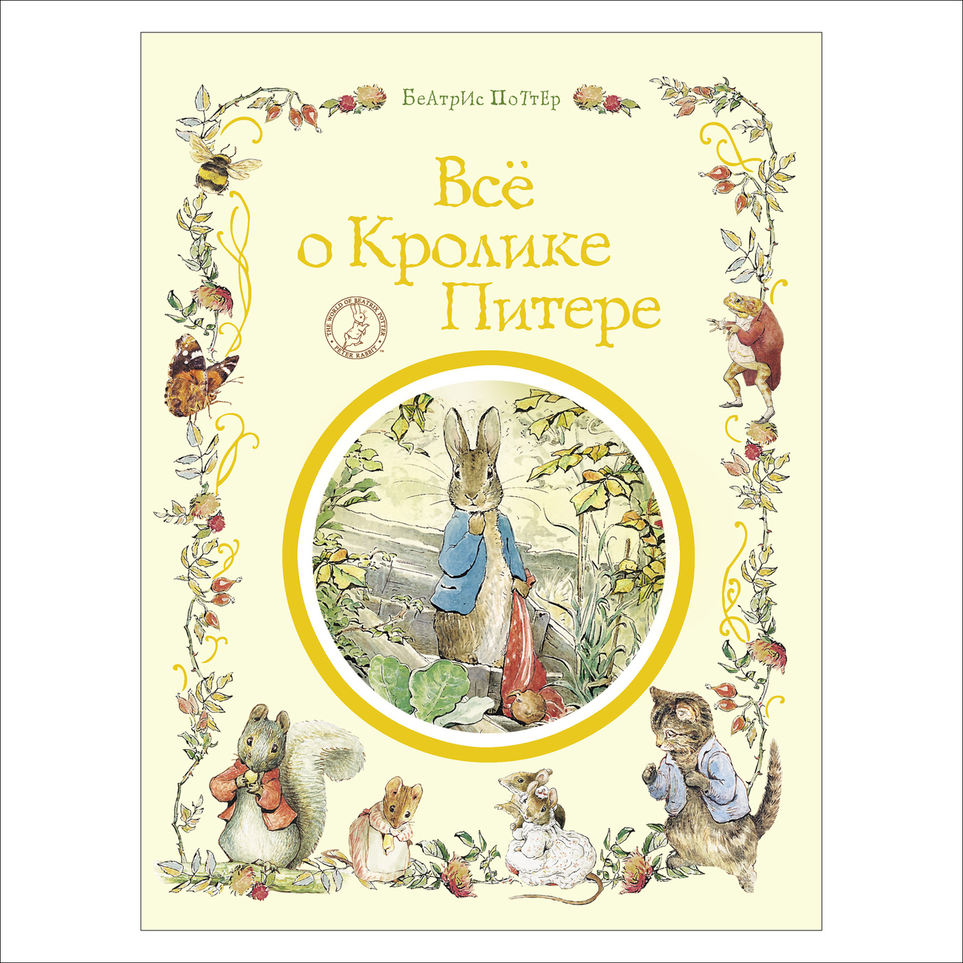 Купить Детские Книги В Спб Недорого
