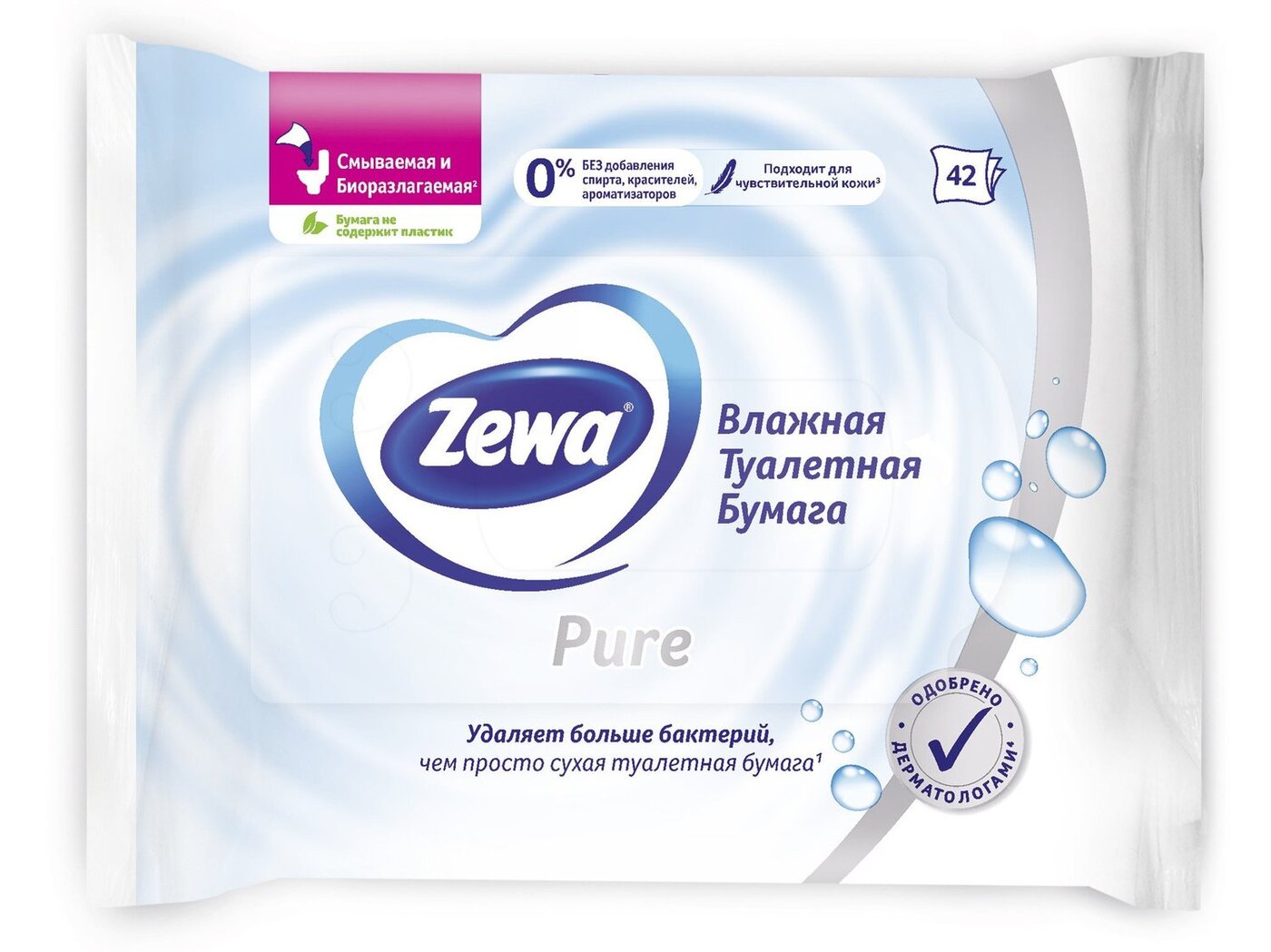 Влажная туалетная бумага. Влажная туалетная бумага зева Пьюр 42шт. Zewa moist Pure влажная бумага. Влажная туалетная бумага Zewa. Zewa Pure 42 штуки.