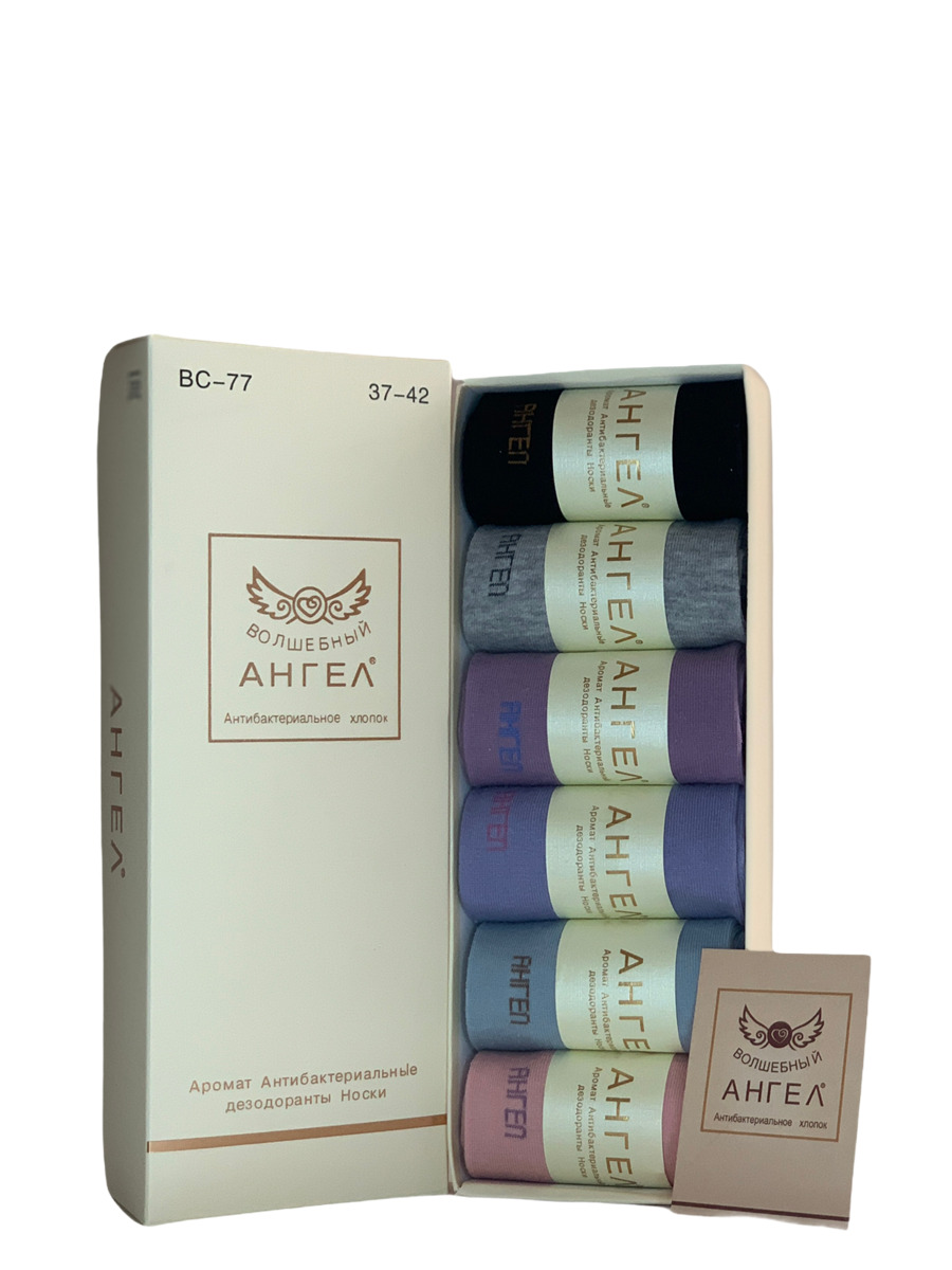 Носки ангел мужские 6 пар. Какой носок и ангельский должно. Какие перышки какой носок. Носки 6с3001 джинс. Носки волшебный ангел.