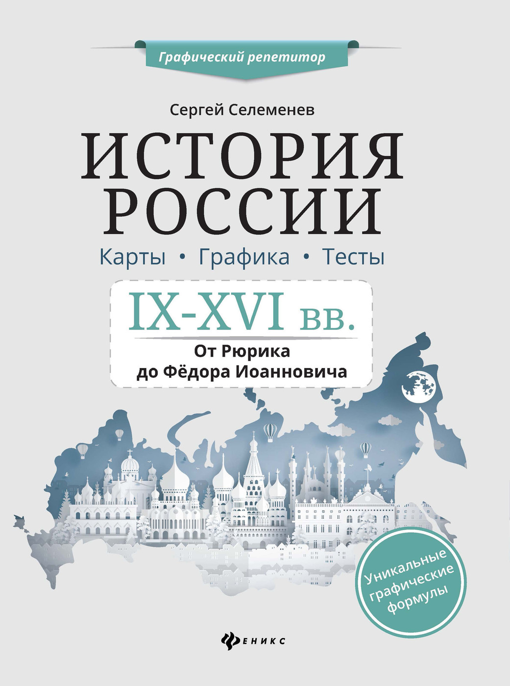 Интернет Магазин 5 Отзывы