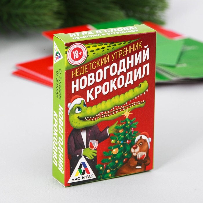Башня Слов Новогодний Утренник Башня Слов Новогодний Утренник