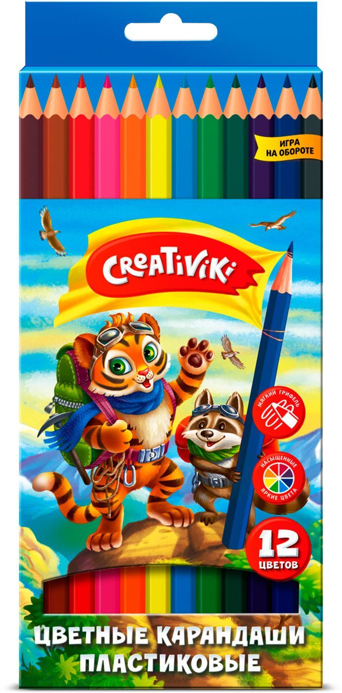 Набор цветных карандашей Creativiki, 2В мягкие, пластиковые, 12 шт