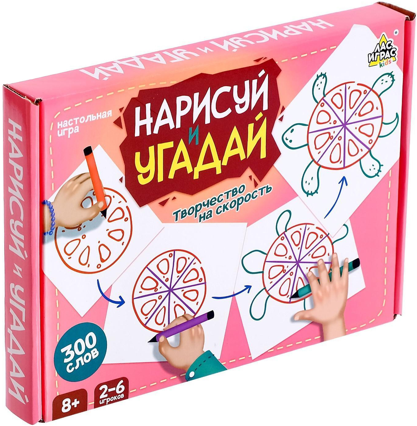 игры на 1 рисовать и угадывать (98) фото