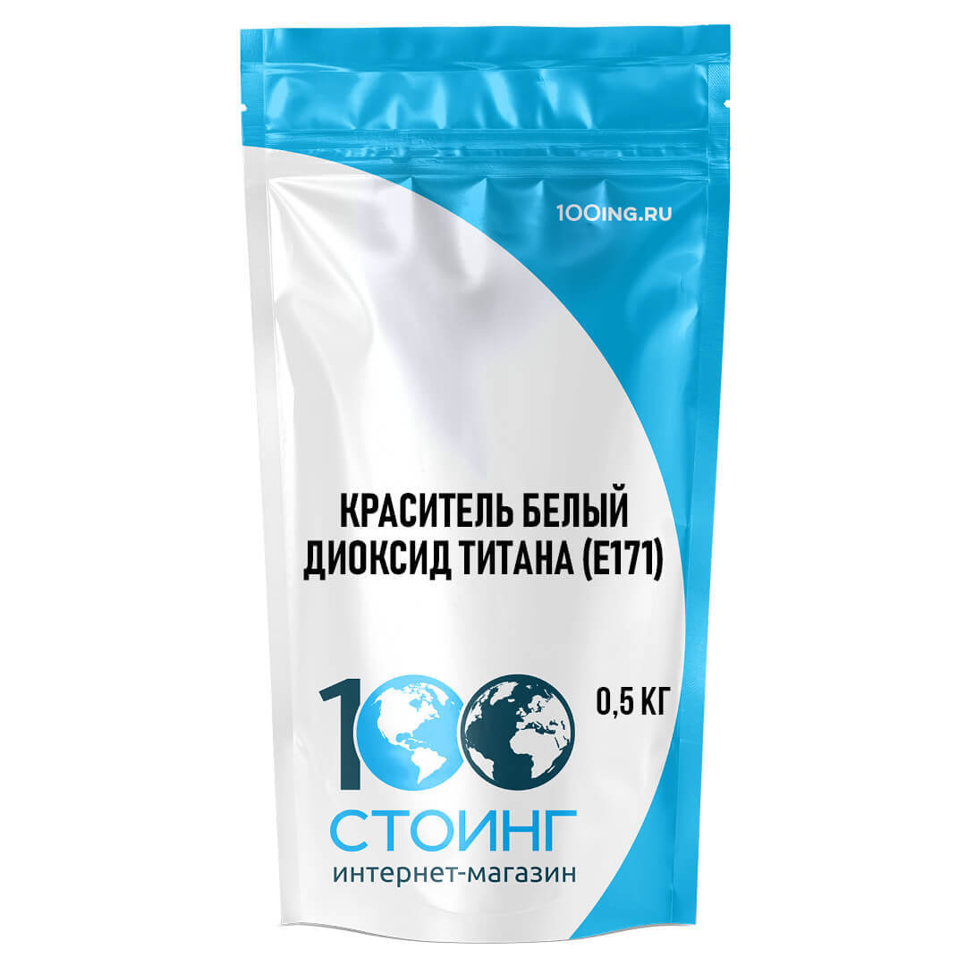 Интернет Магазин Стоинг Промокод