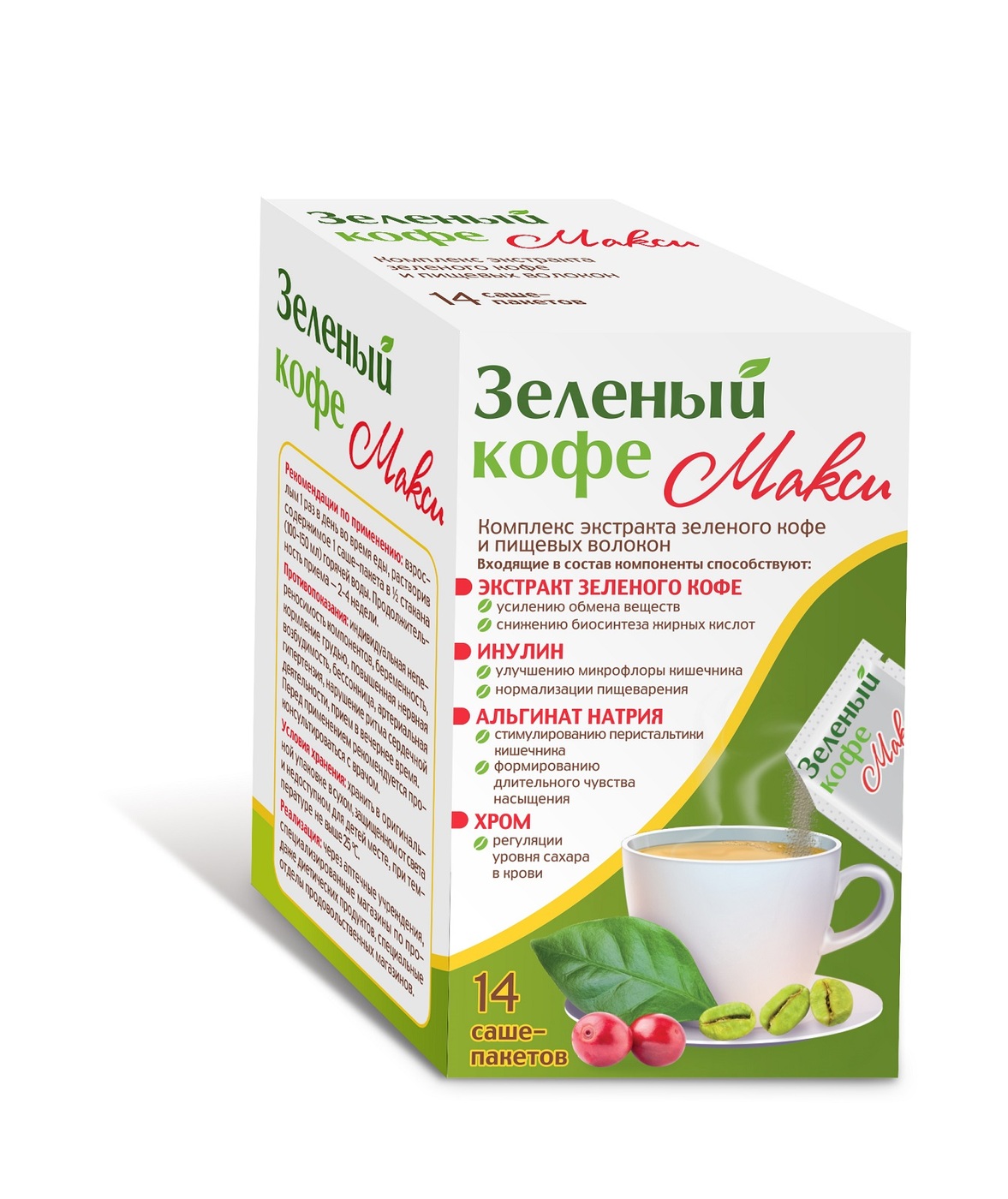 Кто похудел от зеленый кофе отзывы быстро Кто похудел от зеленый кофе отзывы быстро