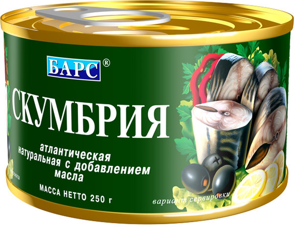 Вандеру Интернет Магазин Калининград