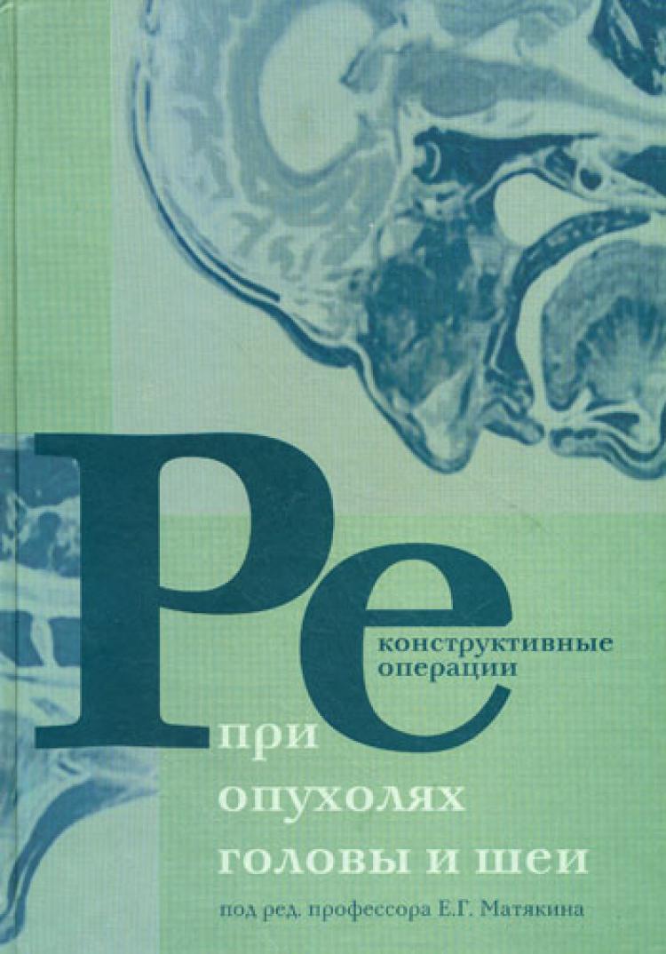 Книга "Клиническая медицина. Внутренние болезни" – купить книгу ISBN ...
