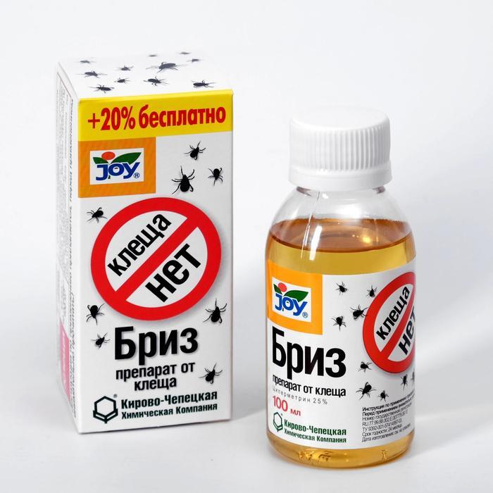 Средство от клещей "Бриз", флакон, 100 мл — купить в интернет-магазине ...