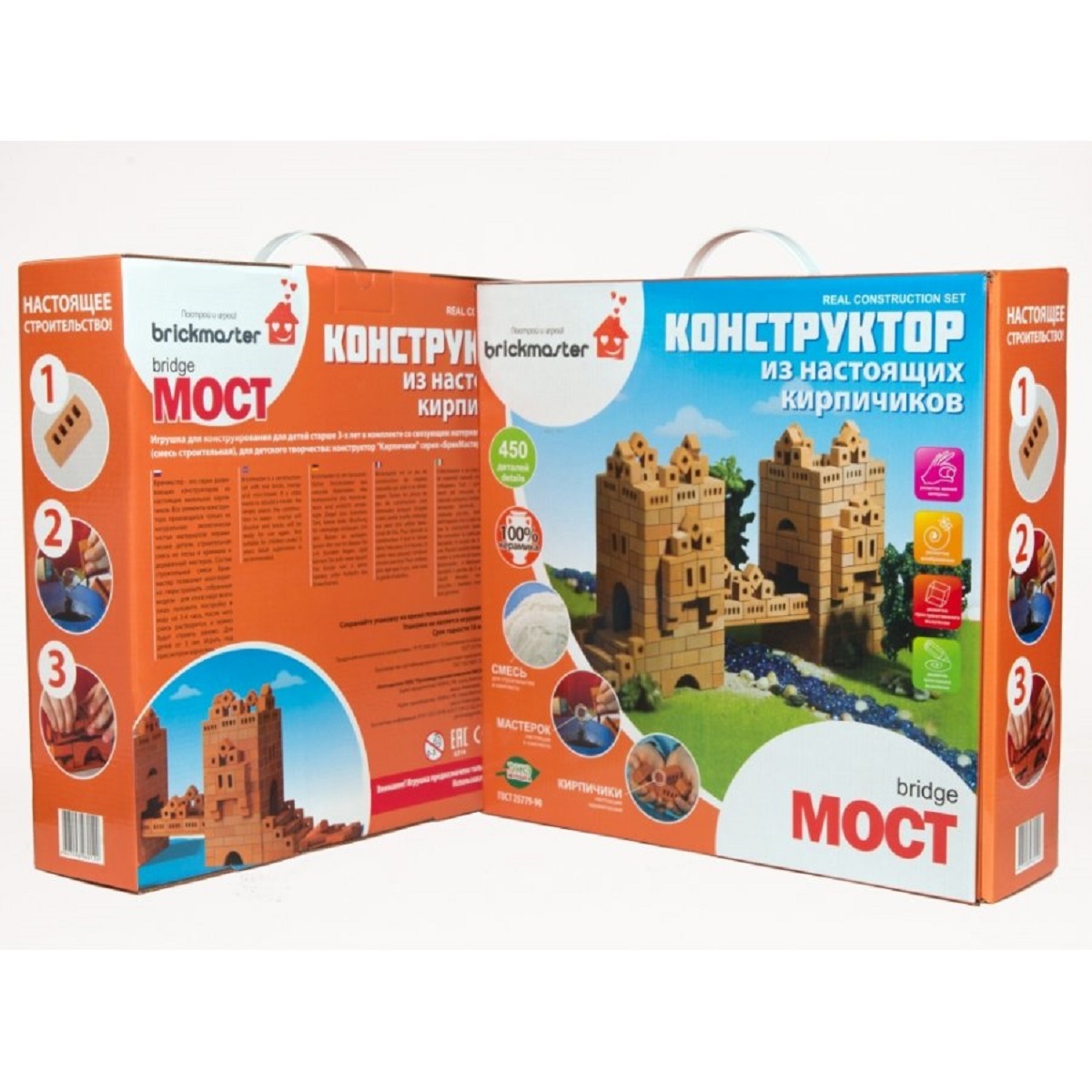 Конструктор Построй и играй! Briсkmaster "МОСТ" из настоящих кирпичиков (450 деталей)