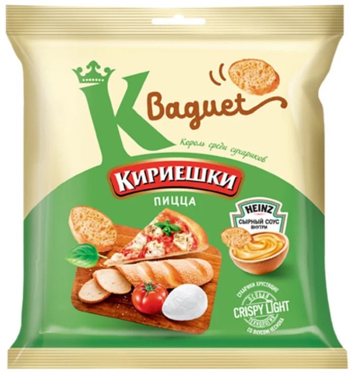 Кириешки Baguet, сухарики со вкусом пиццы и сырным соусом,10 шт по  75 г