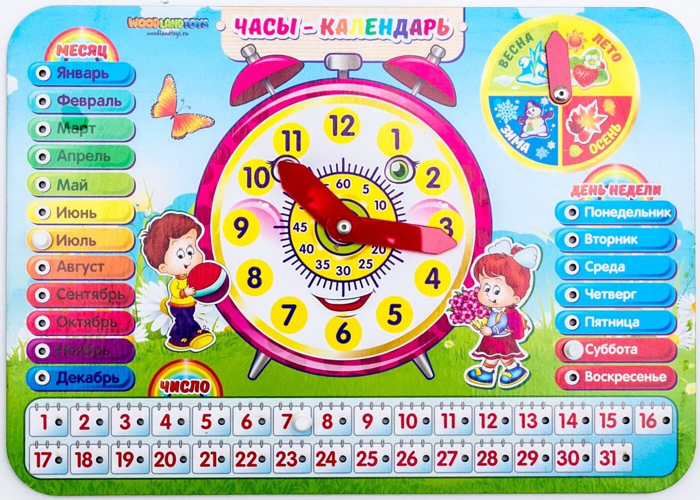 Детские часы календарь