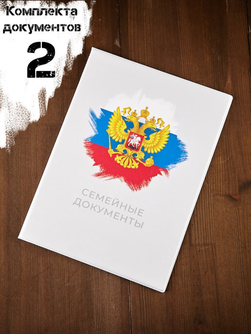 Магазин 2 Картинки