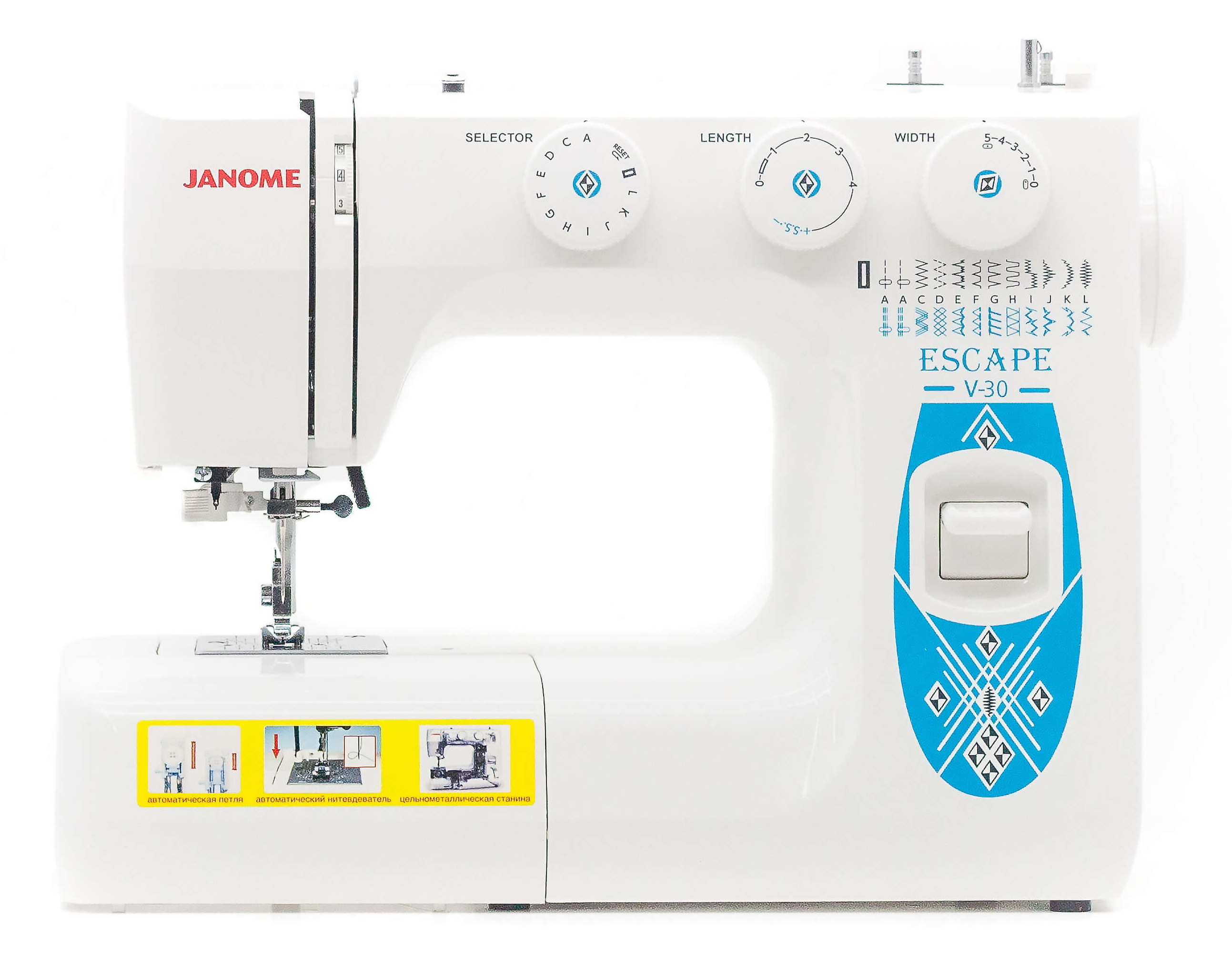 Швейная машинка отзывы самая недорогая. Janome Escape v-30. Швейная машина Janome v17. Швейная машинка Janome Escape. Швейная машина Jaguar Escape v-300.