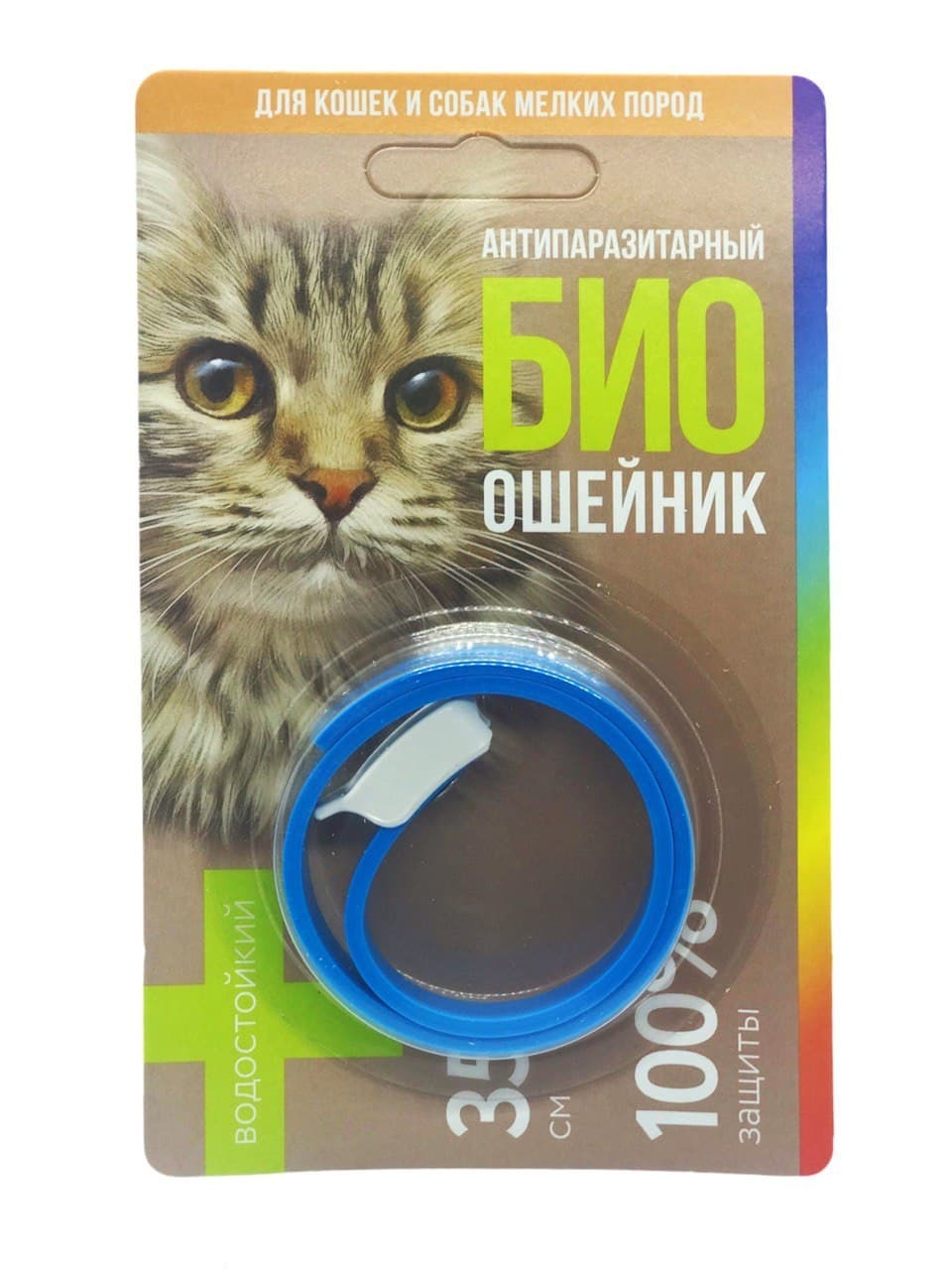 Ошейник для кошек отзывы ветеринаров. Антипаразитарный био ошейник от блох для кошек и котят. Биоошейник для кошек от блох и клещей 35 см. Антипаразитарный биоошейник 1шт для кошек от блох и клещей 35см fg04202. Био ошейник от блох и клещей для кошек Терра пласт.