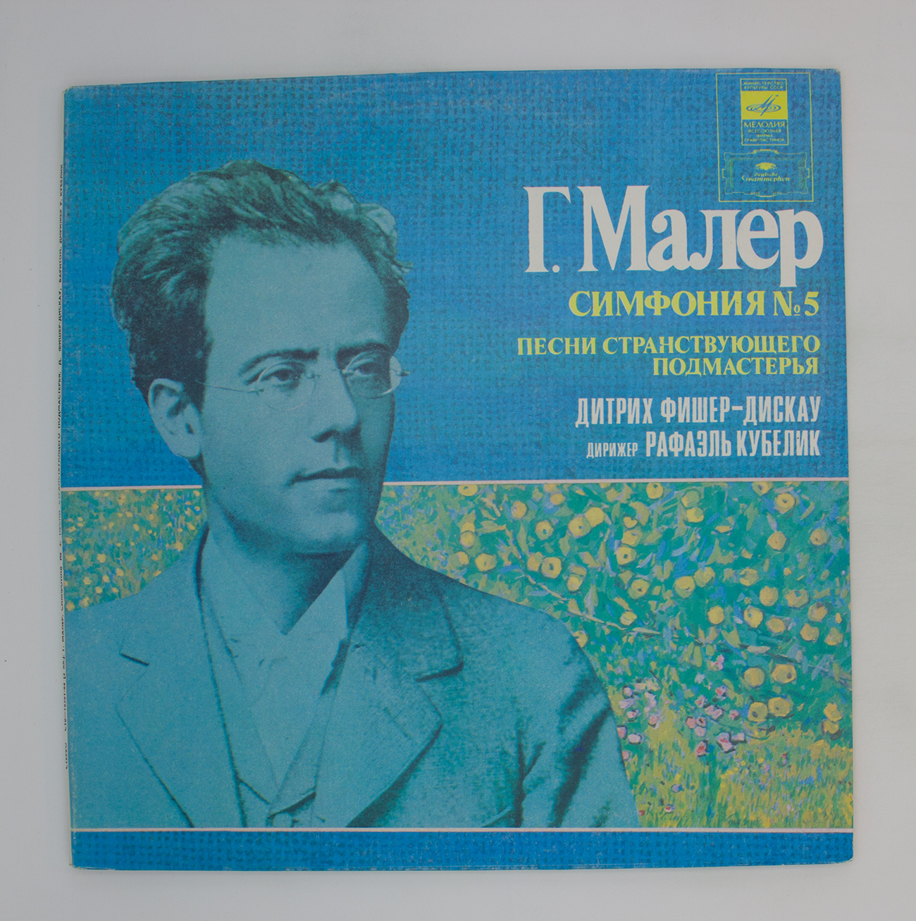 песни странствующего подмастерья ноты. реха дравина о хворостовском. малер «песни странствующего подмастерья» картинка. центр музыкальной культуры чайковский. песни странствующего подмастерья.