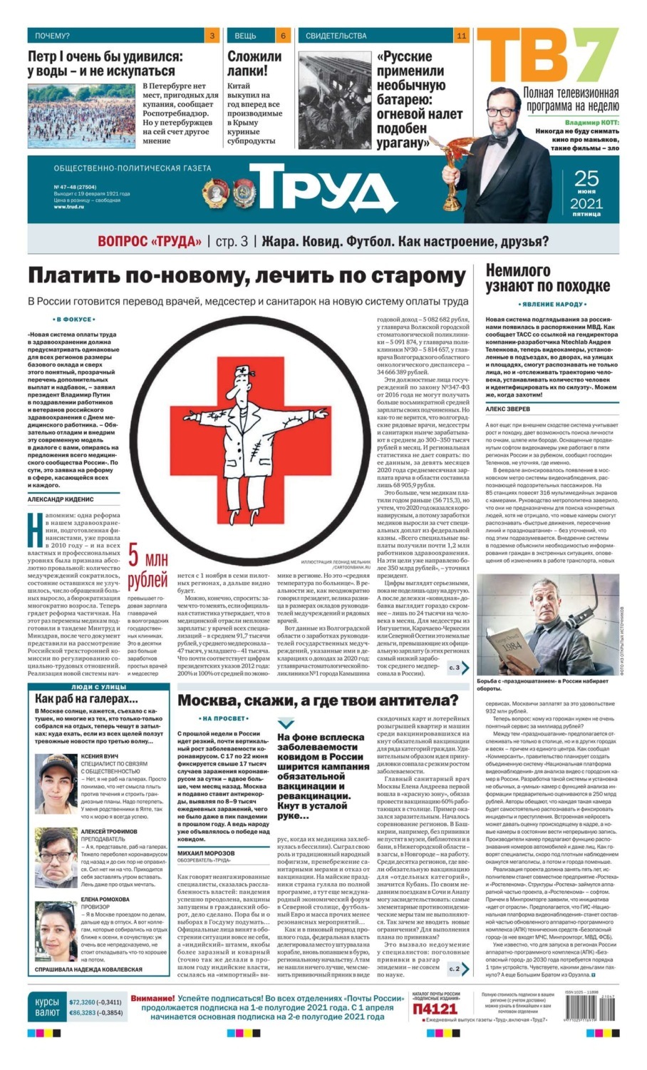1 Цифровой Магазин
