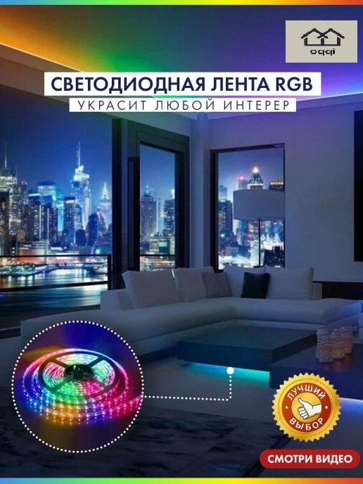 Лента Магазин Елино Лента Магазин Елино