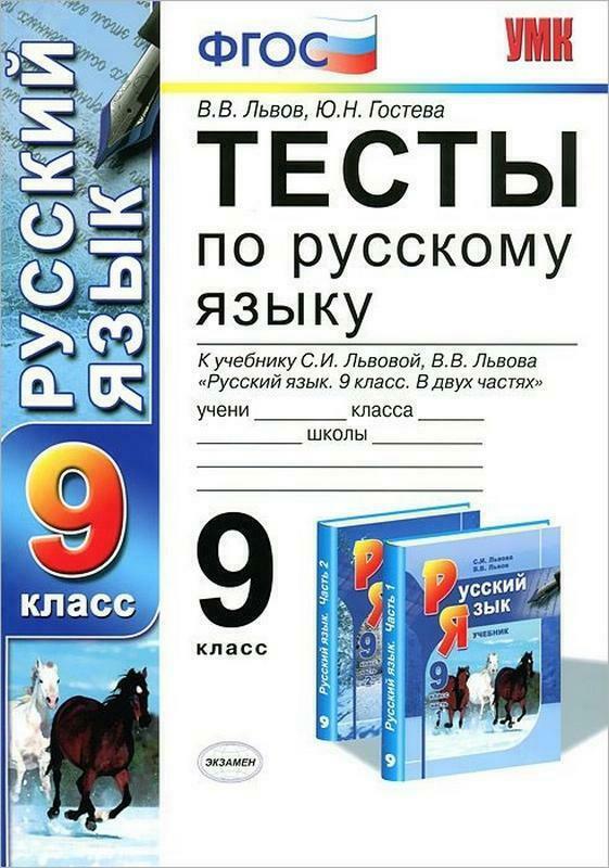 Тесты Магазинах 5
