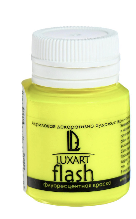 Краска пл. Краска акриловая Fluo 20 мл Luxart LUXFLASH флуоресцентный розовая. Флуоресцентный желтый. Краска 057