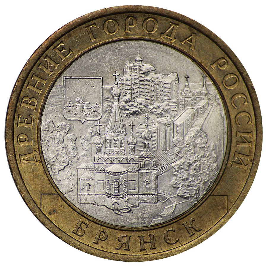 монеты, посвященные историческим событиям. монетки сувенир. монеты россии. монета московский. 2020 московская область.