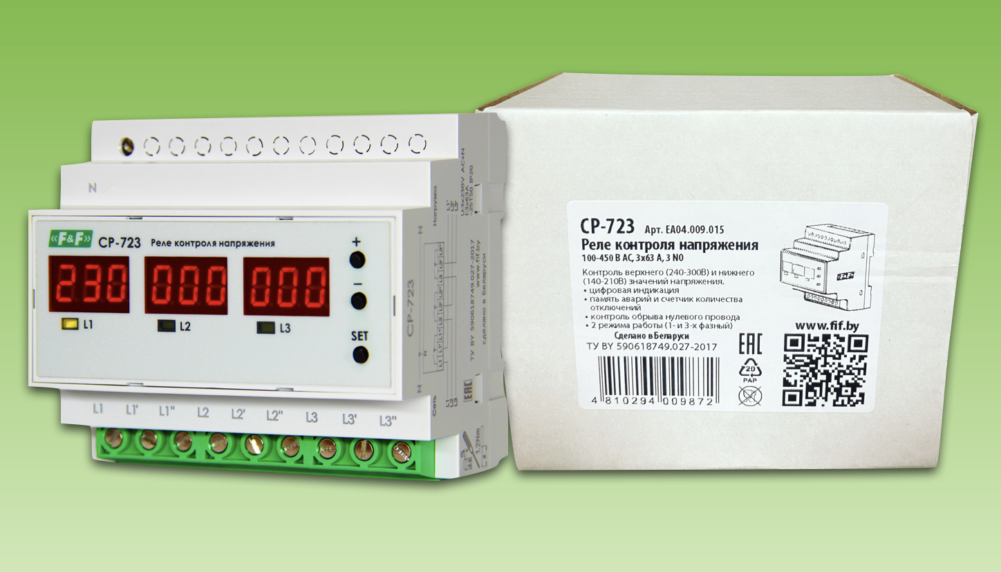 Реле напряжения F&F CP-723 трехфазное, 63A купить на OZON по низкой ...