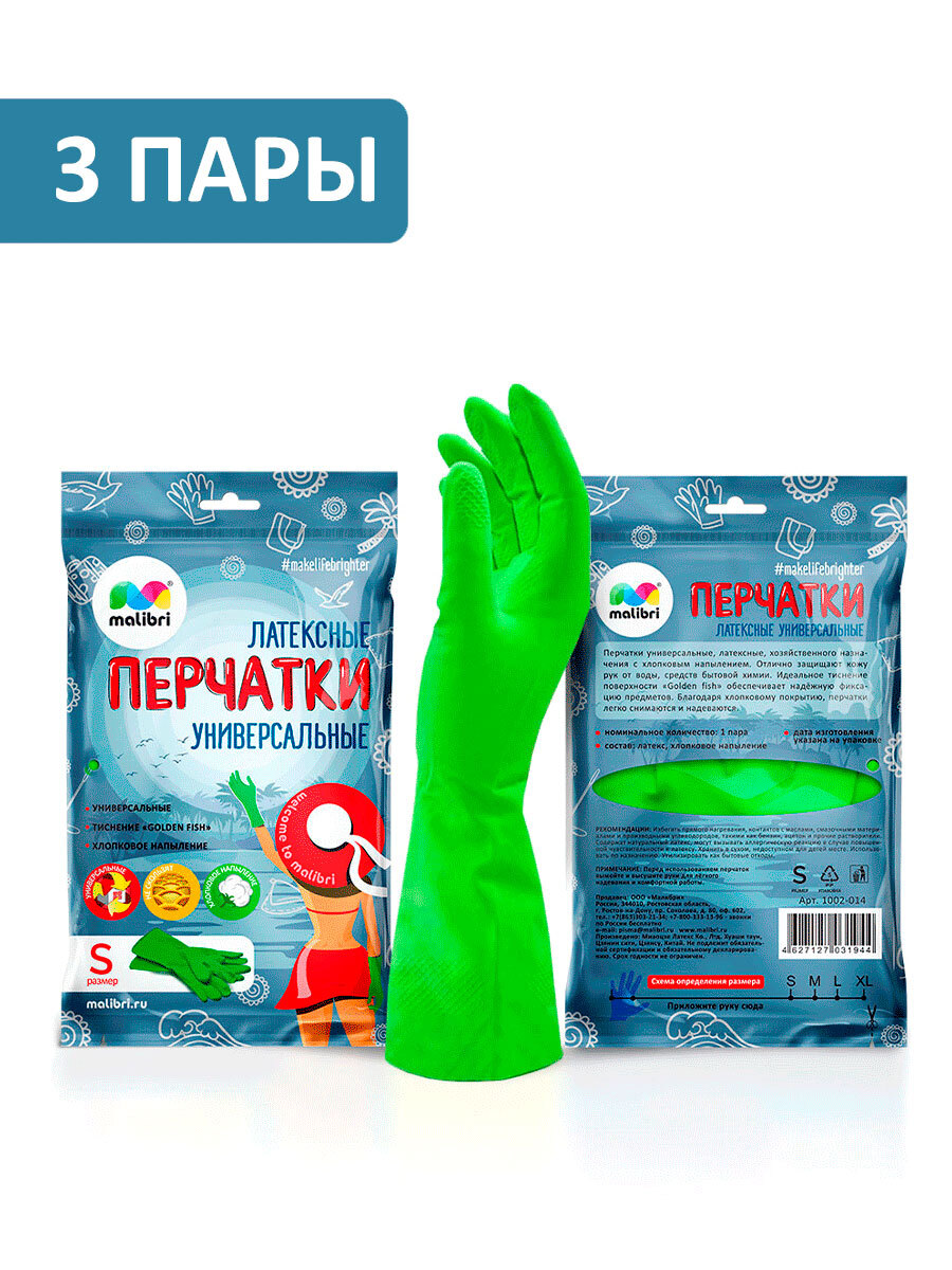 Палермо Магазин Дисконт Интернет Магазин