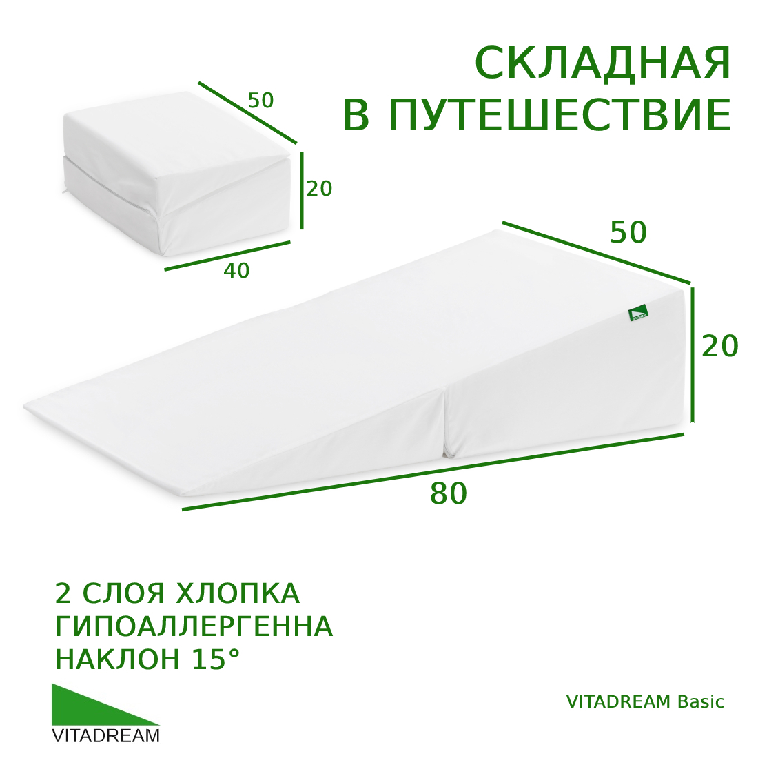 Купить Клиновидную Подушку Аскона