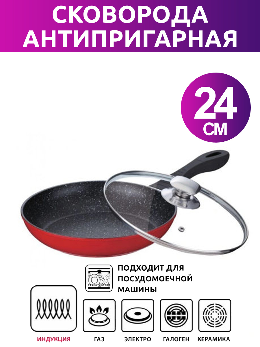 Прайс 24 Магазин