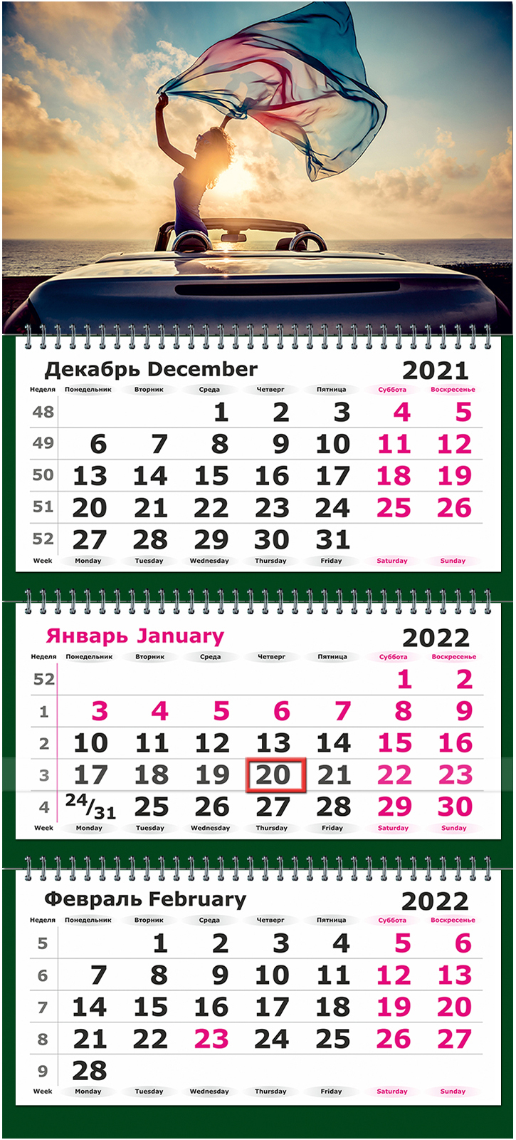 Новый Песня Кабриолет 2022 Год Новый Песня Кабриолет 2022 Год