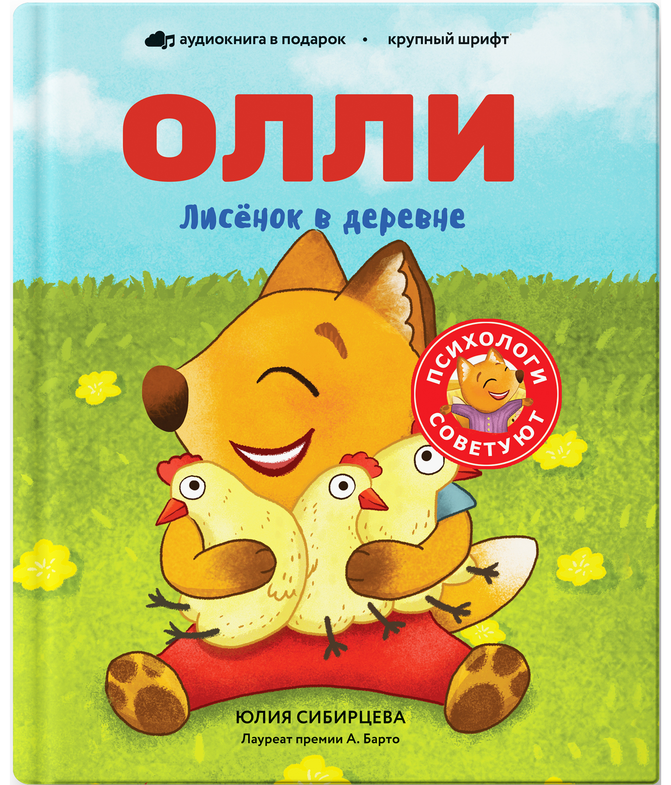 Интернет Магазине 1 Отзывы