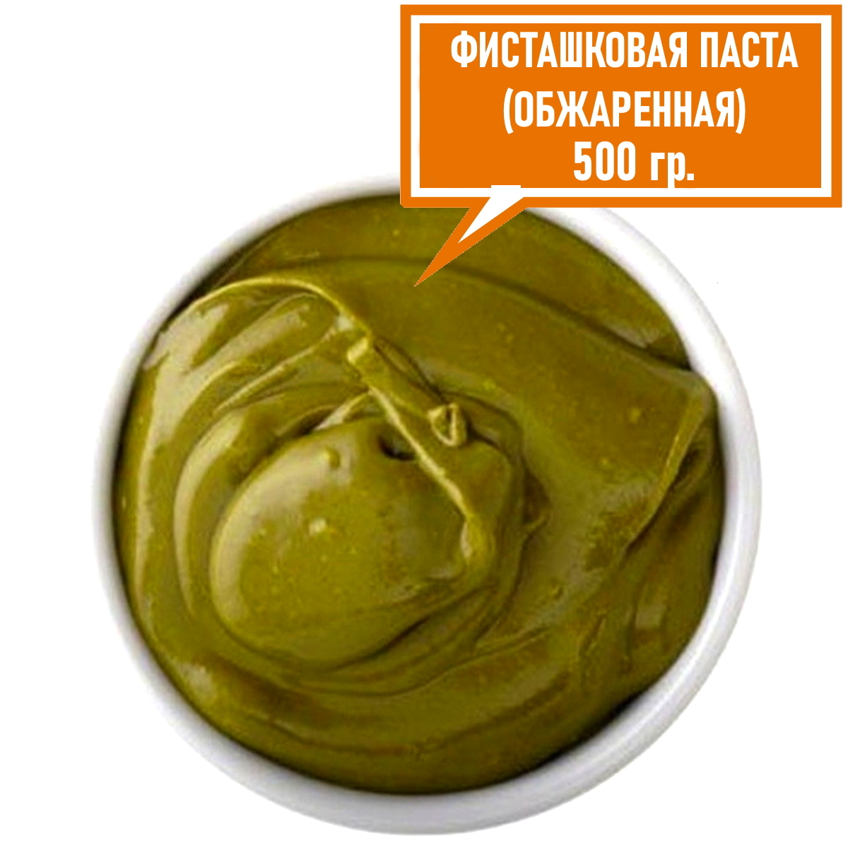 Паста фисташковая Орехпром, 100 гр