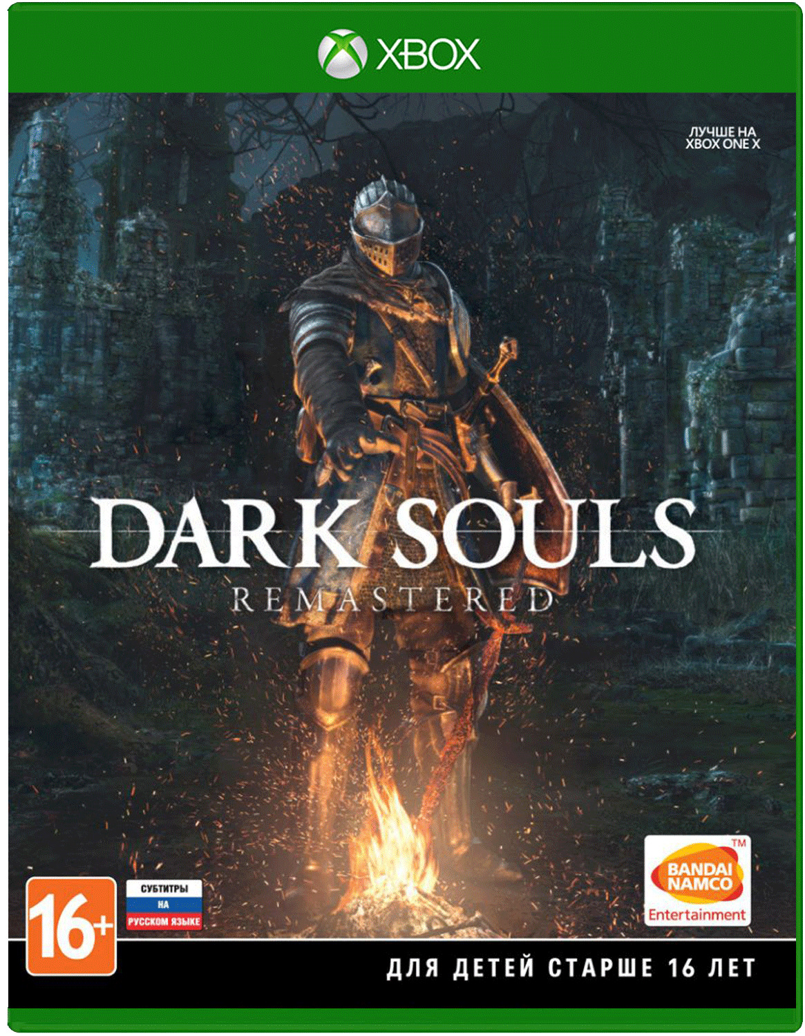 Игра Dark Souls: Remastered (Xbox One, Xbox Series, Русские субтитры)  купить по низкой цене с доставкой в интернет-магазине OZON (319903267)