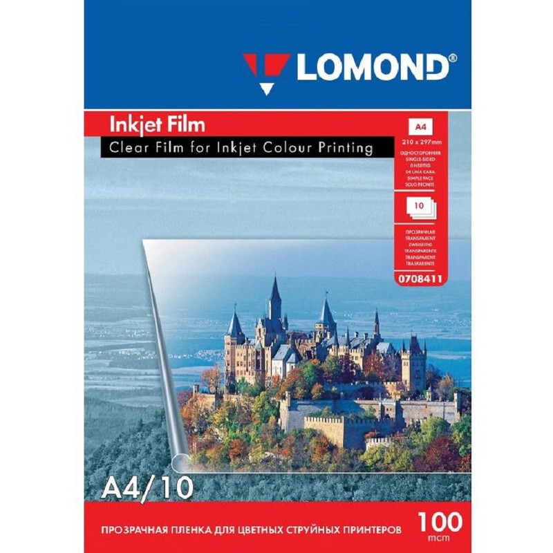 Пленка Lomond PE Laser Film -  прозрачная, А4, 100 мкм, 10 листов, для струйной цветной печати