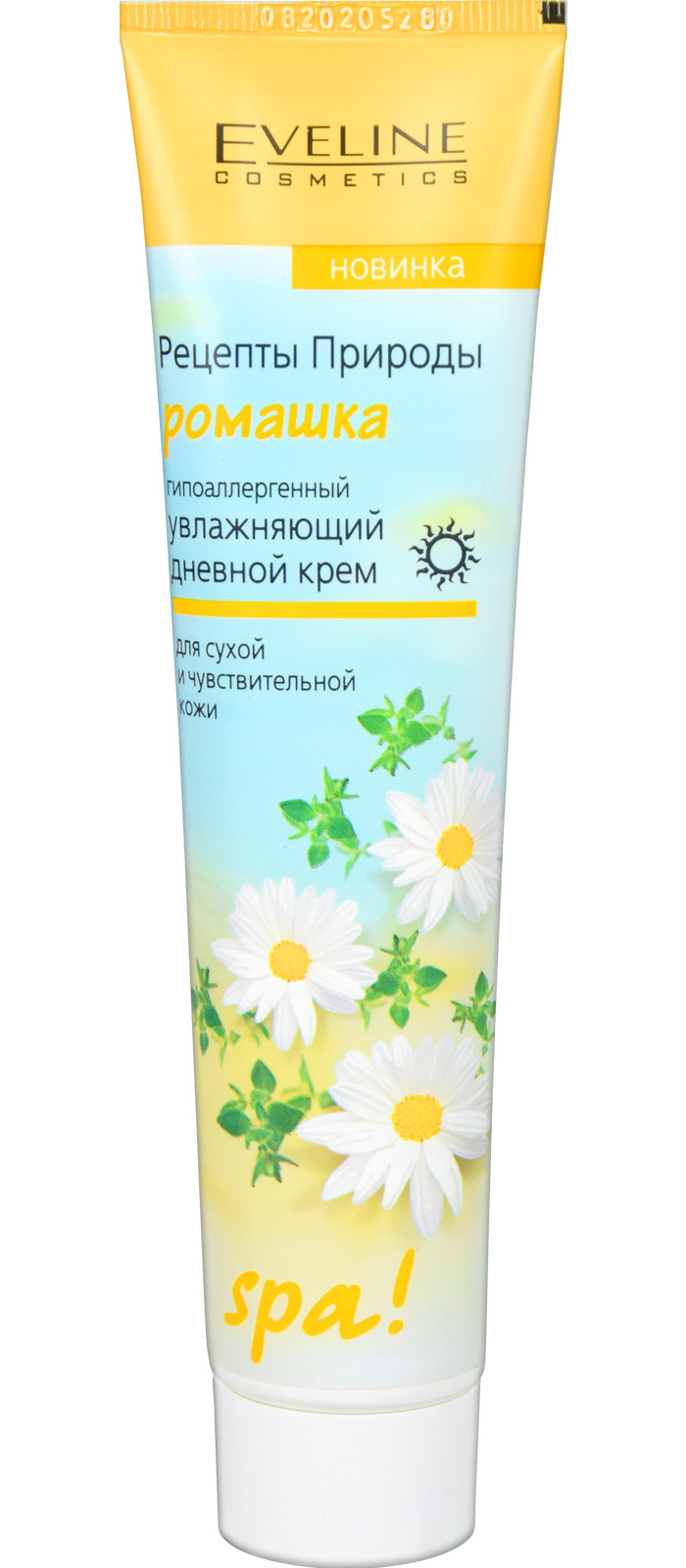 Eveline Cosmetics Рецепты природы Spa! Крем РОМАШКА дневной, увлажняющий,  для сухой и чувствительной кожи лица, 125 мл