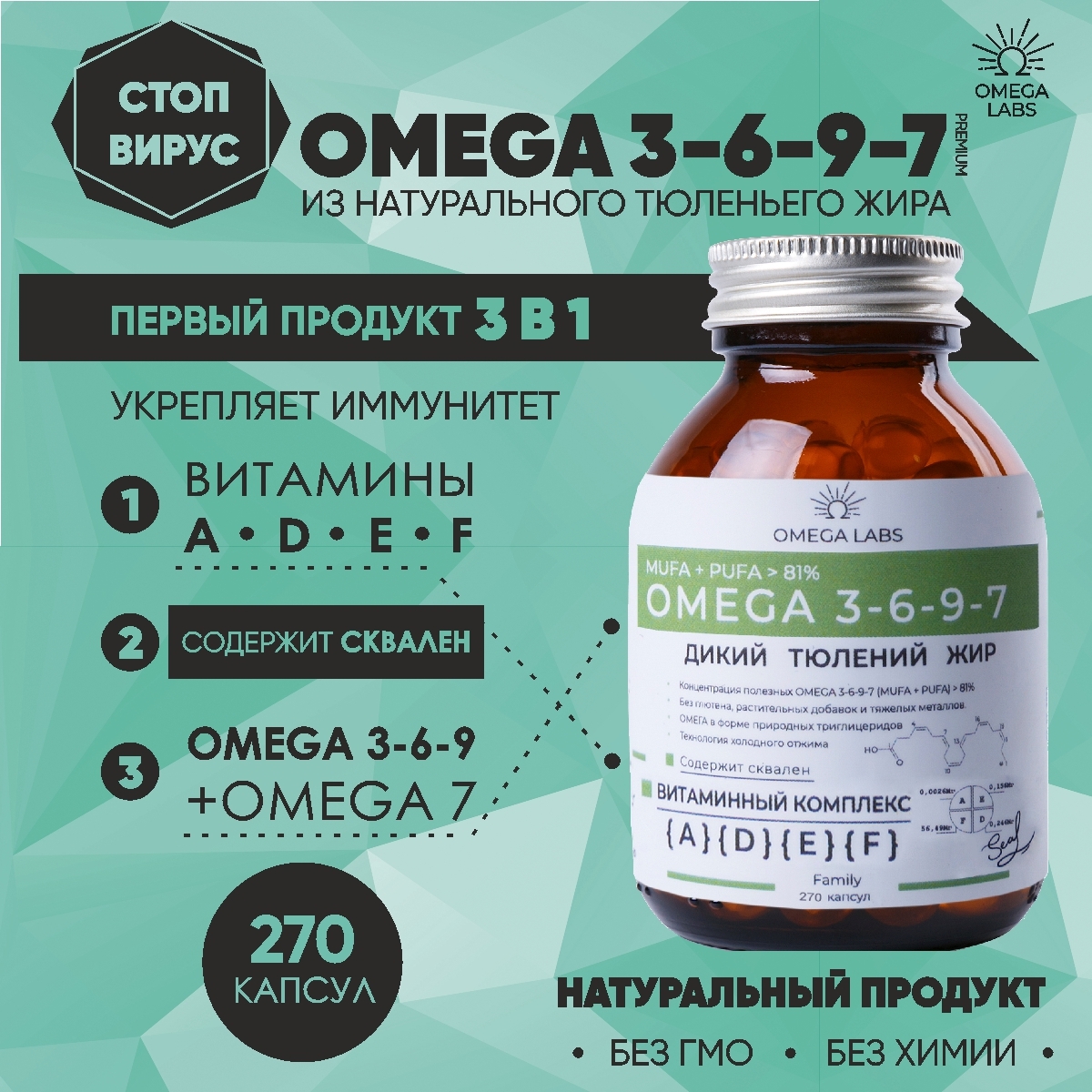 Омега 3 Тюлений Жир Купить