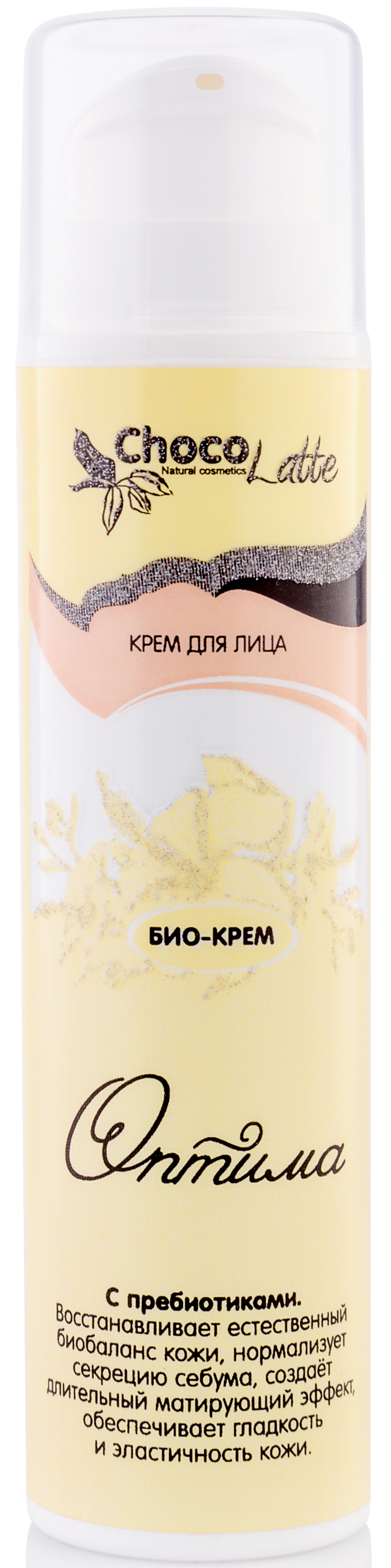 Купить Крем Для Лица Идеал