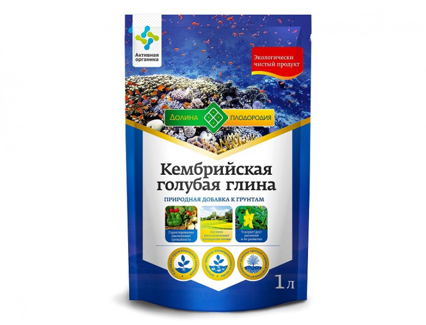 Глина Кембрийская Купить Оптом