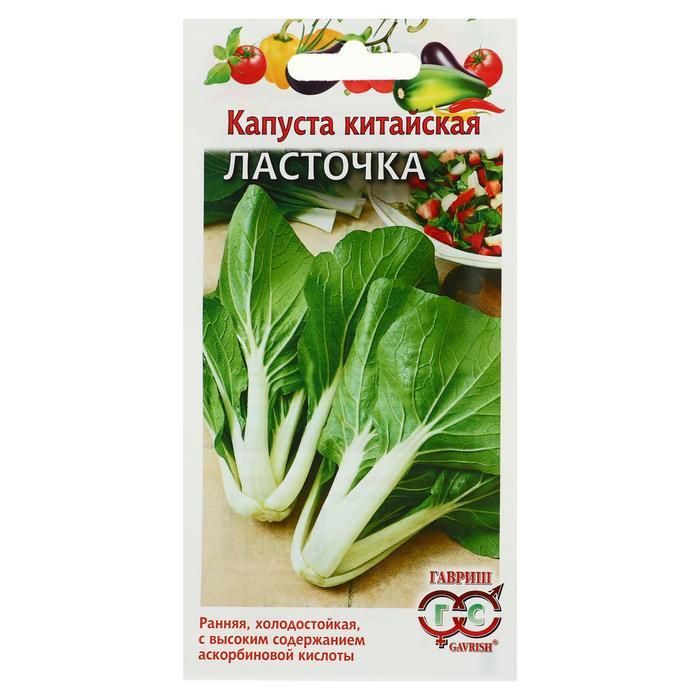 Купить Семена В Спб Интернет Магазин