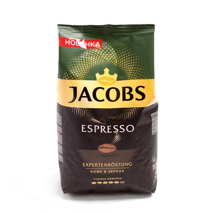 Bello coffee italy espresso. Якобс эспрессо в зернах 1 кг. Кофе Якобс эспрессо в зернах 1 кг. Jacobs Espresso в зернах 1 кг. Кофе в зернах Jacobs Espresso.