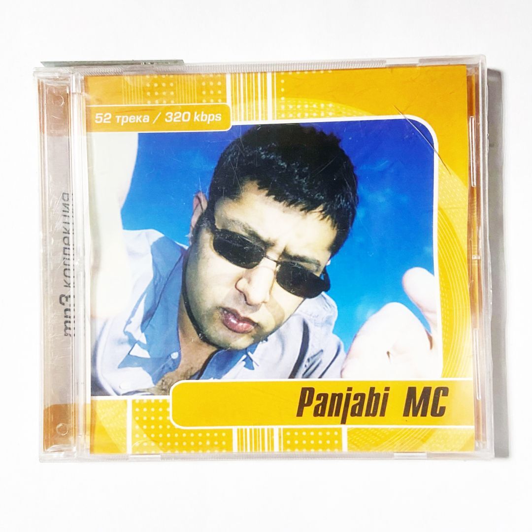 Panjabi MC. Panjabi MC британский музыкант. Аккорды Panjabi MC. Panjabi MC песни на русском.