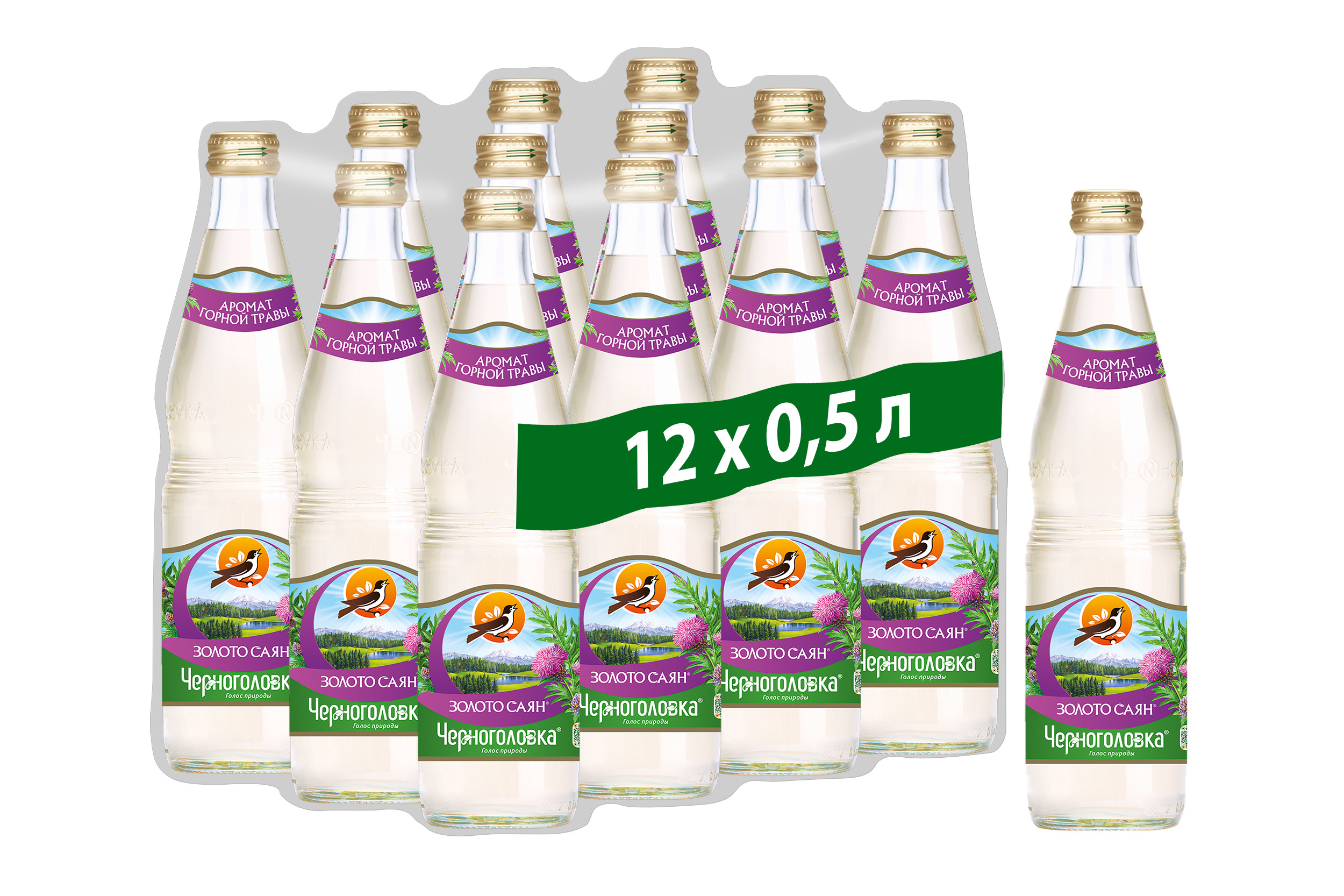 Лимонад Черноголовка "Золото Саян" в стеклянной бутылке, 12 шт по 0,5 л ...