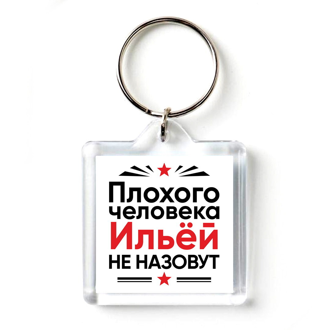 плохого человека юрой не назовут. человека юру. человека юру. человека юру. человека юру.
