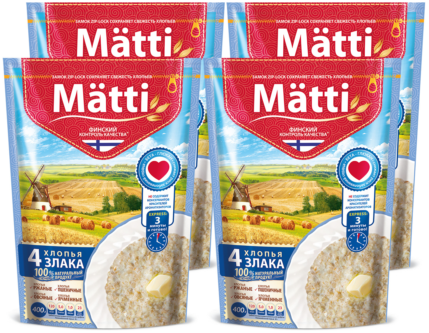 Каша быстрого приготовления 4 злака (Matti), 400г х 4 шт — купить в ...